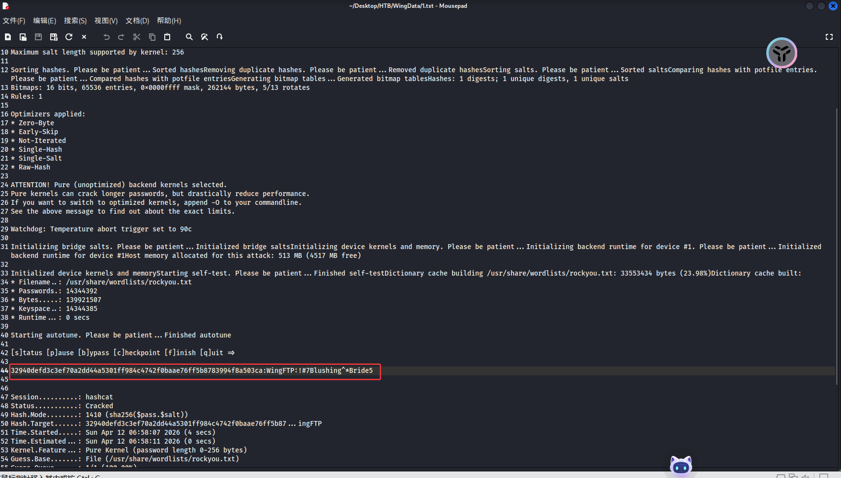image-20260412185846020