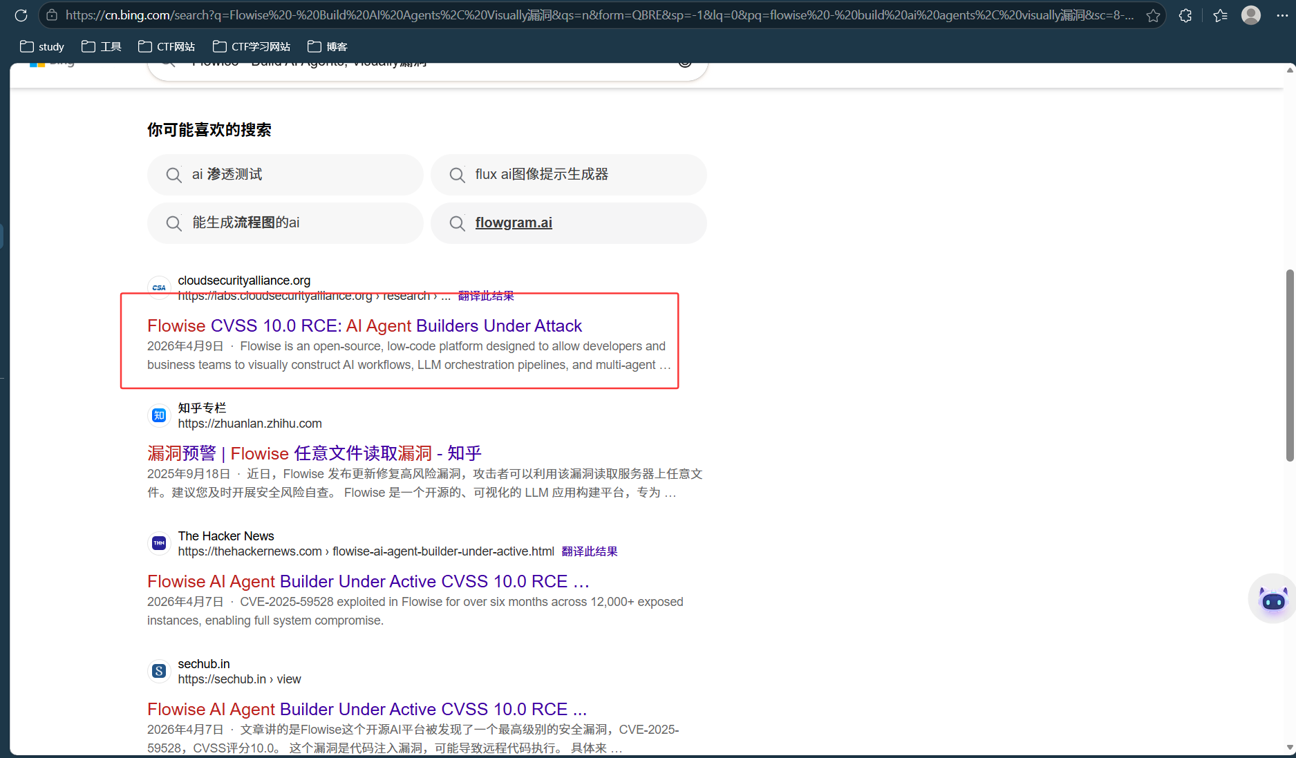 image-20260417002146393