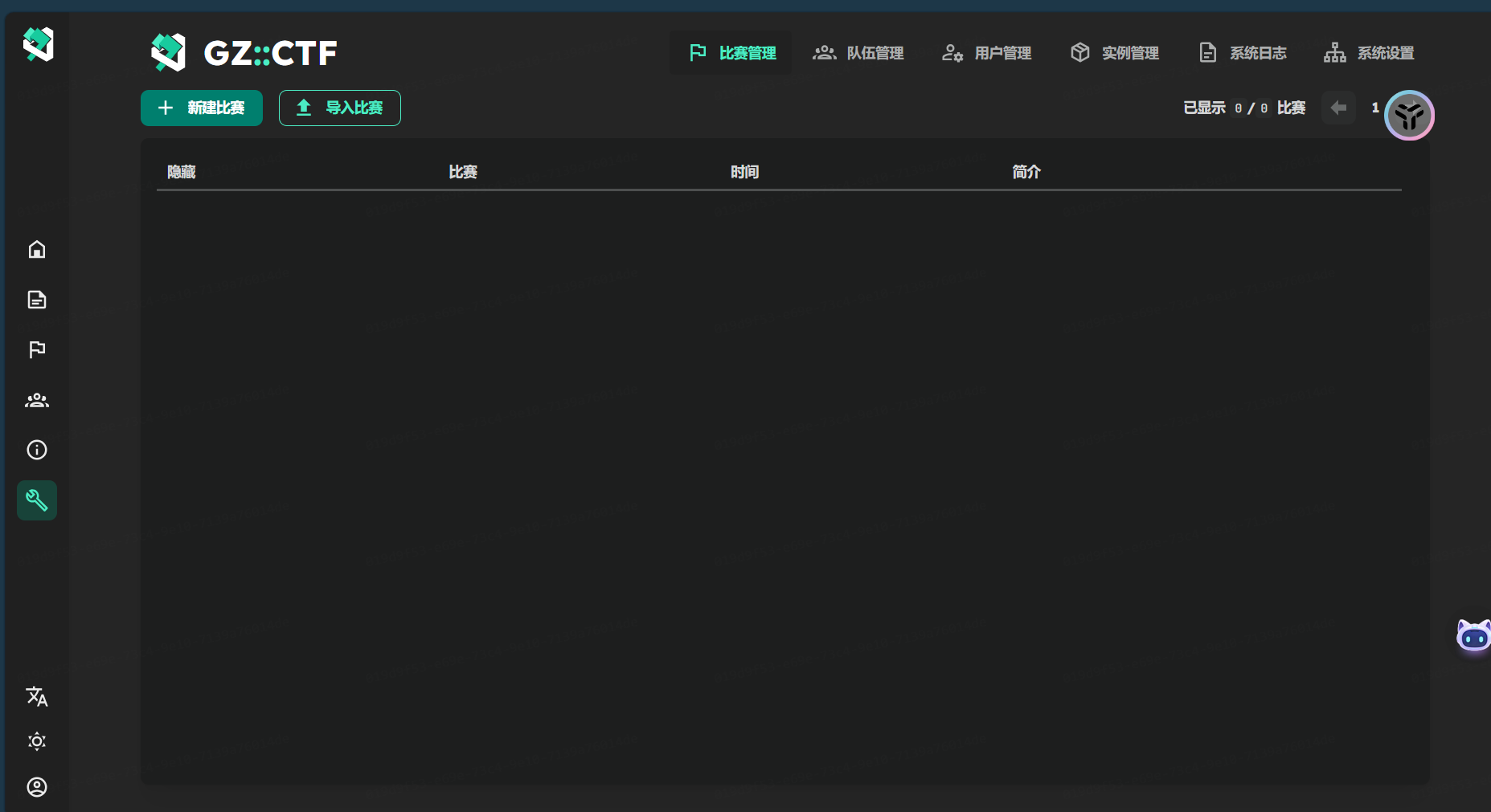 image-20260419000806420