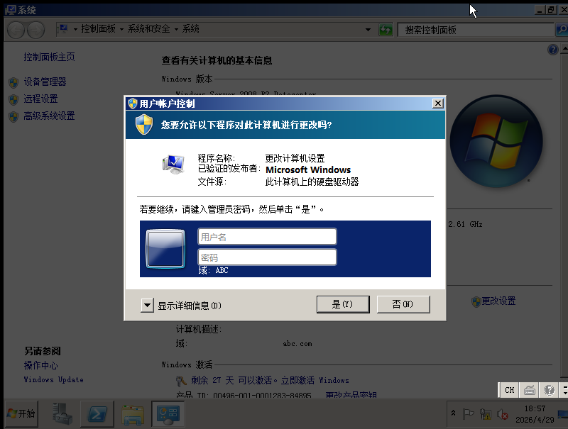 image-20260507114945903