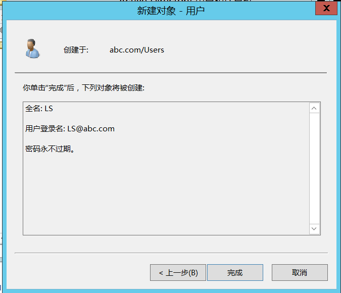 image-20260507114954774