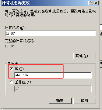 image-20260507115038265