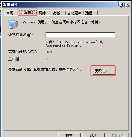 image-20260507115040624