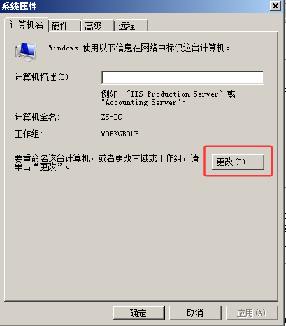 image-20260507115058540