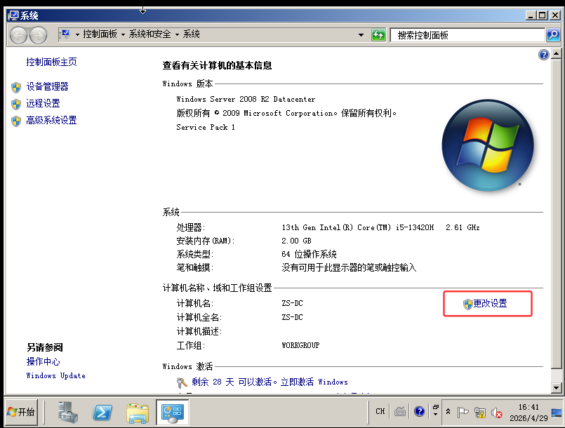 image-20260507115100654