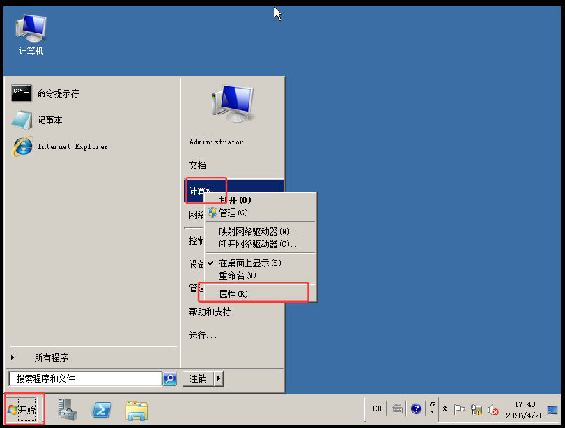image-20260507115104685