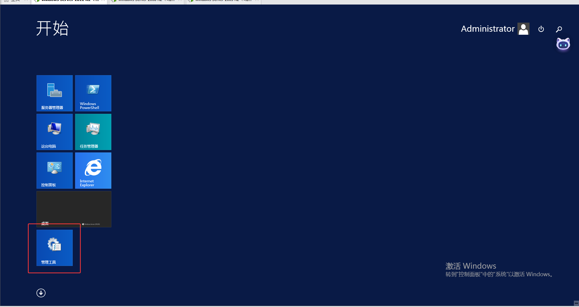 image-20260507115120768