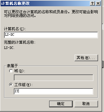 image-20260507115129843