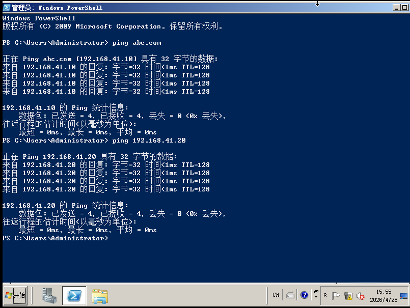 image-20260507115153549