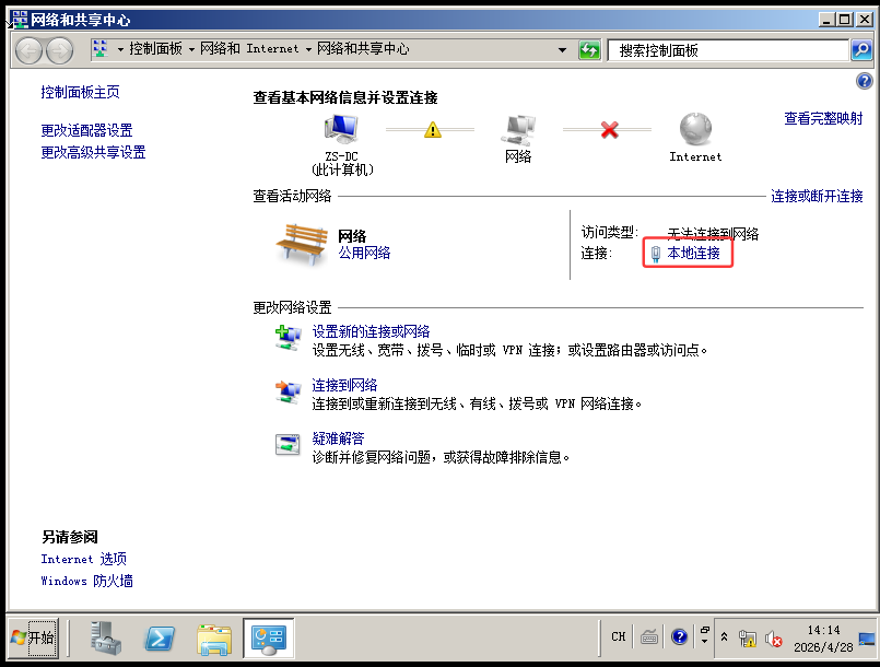 image-20260507115208140