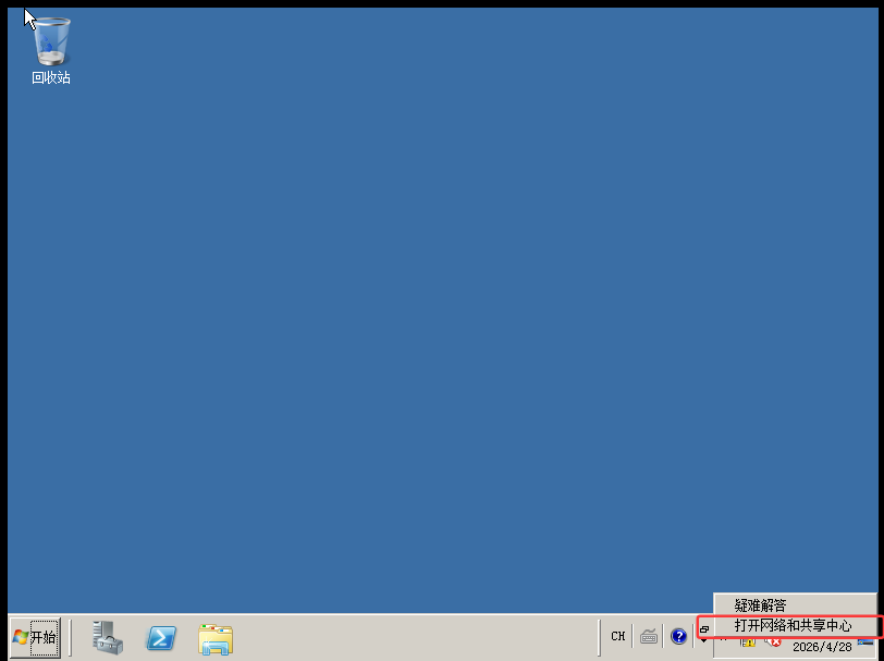 image-20260507115210411