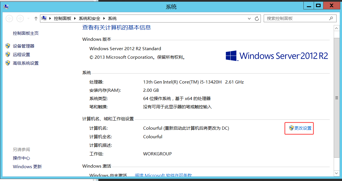image-20260507115246869
