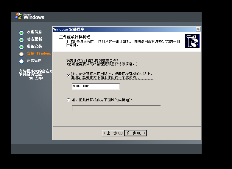 image-20260507115317019