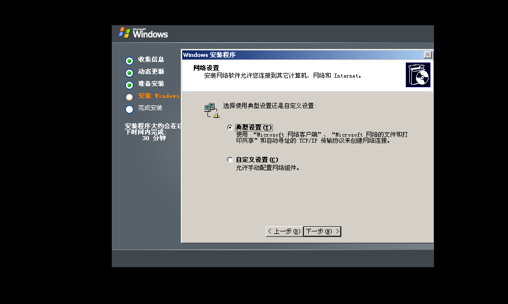 image-20260507115319113