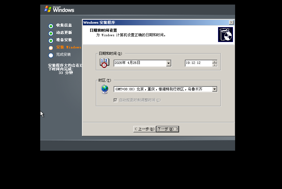 image-20260507115321114