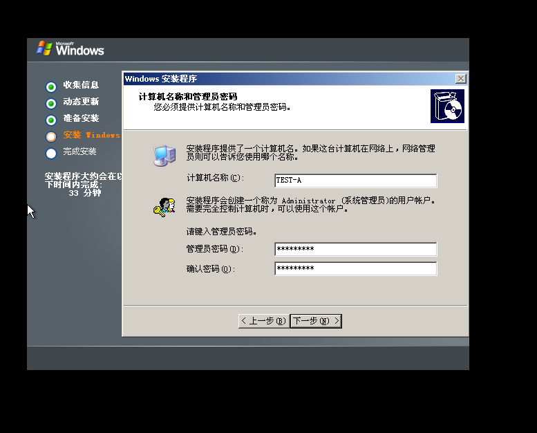 image-20260507115323098