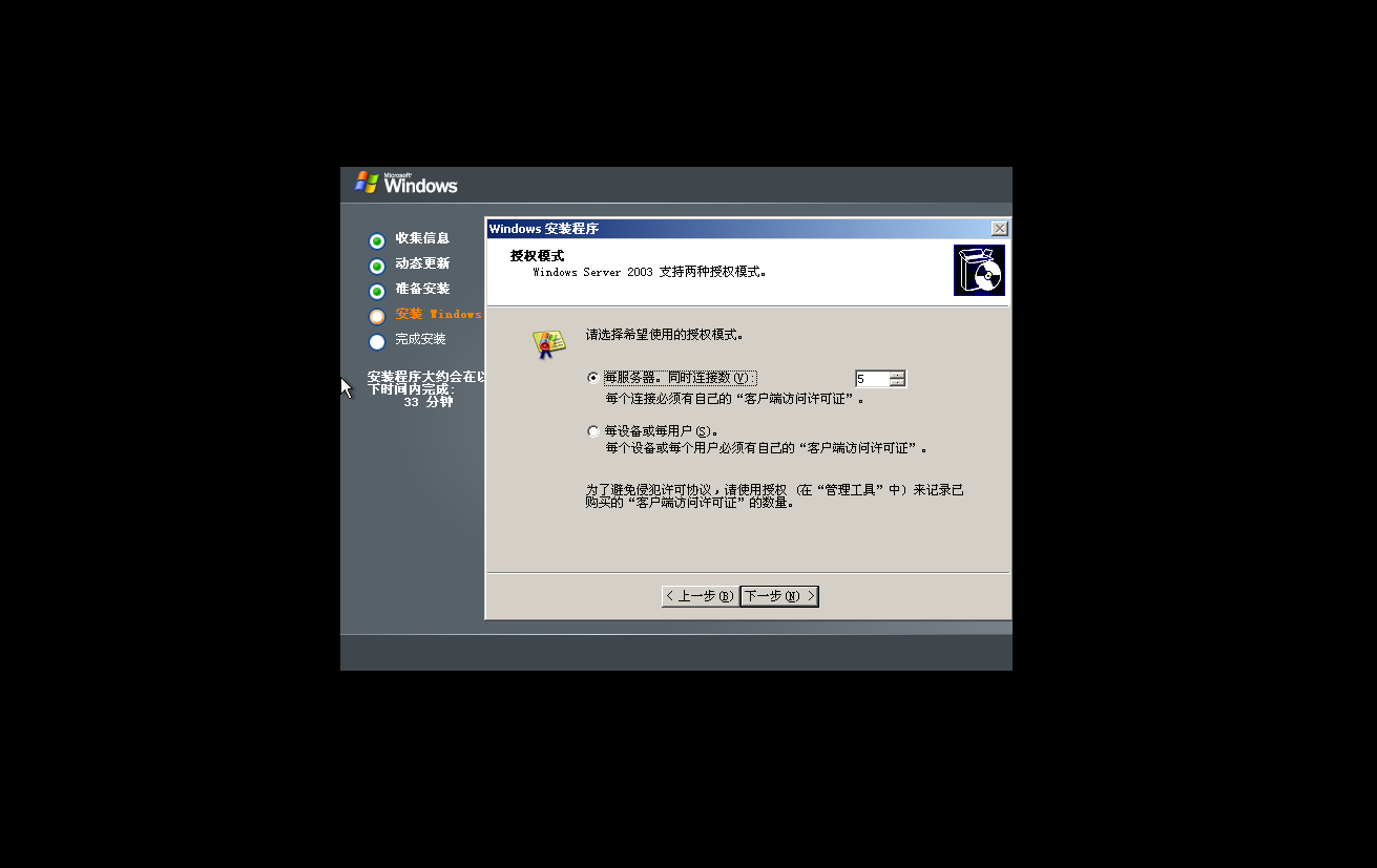 image-20260507115325020