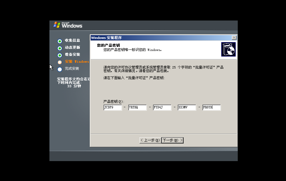 image-20260507115327125