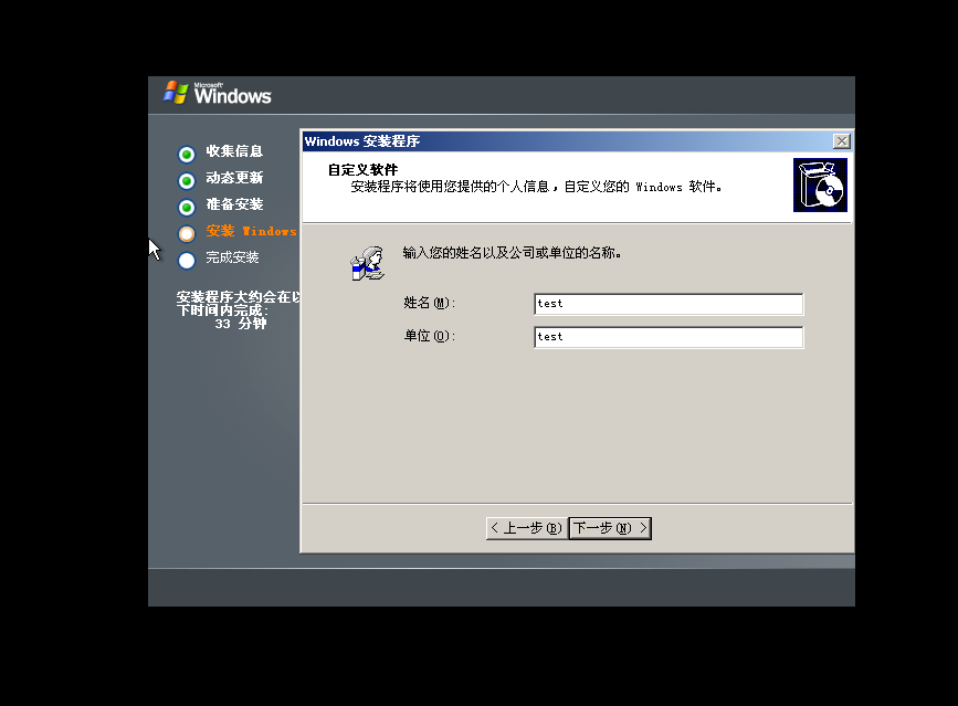 image-20260507115329349