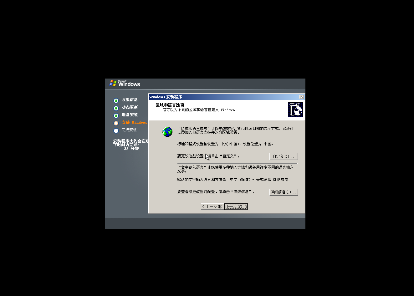 image-20260507115331672