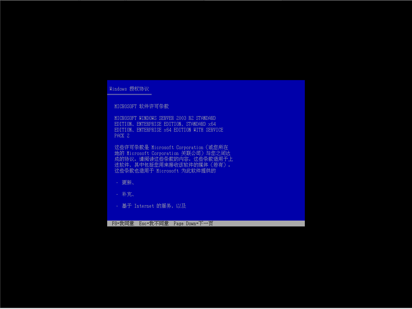 image-20260507115338039