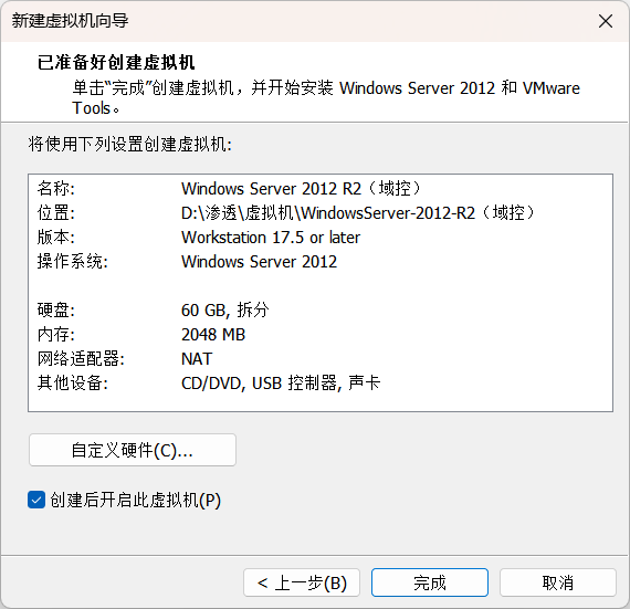 image-20260507115345909