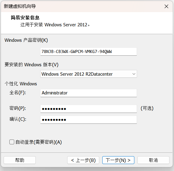 image-20260507115352319