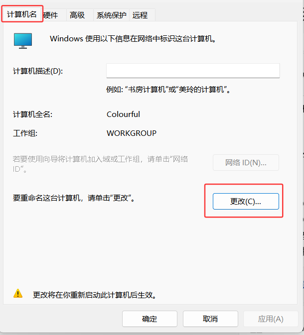 image-20260507115428693
