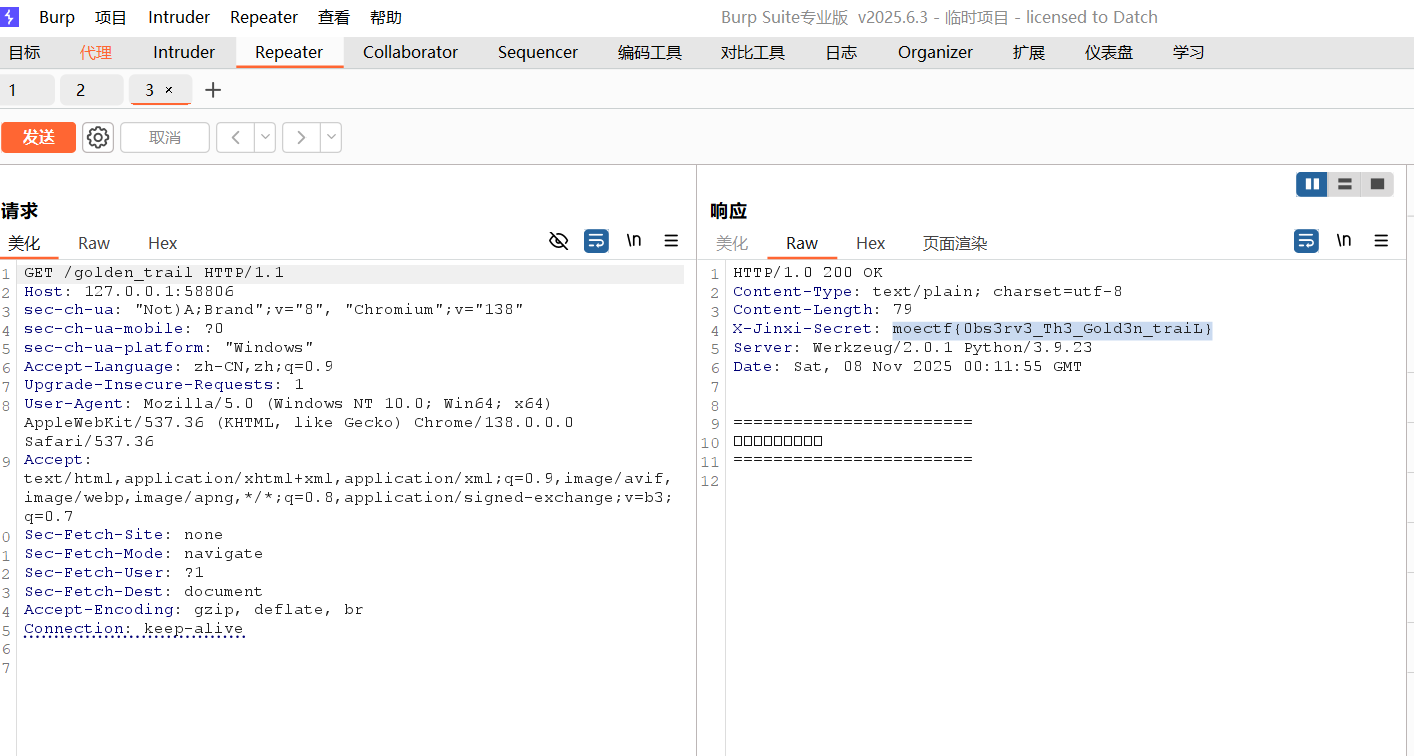 image-20260518203647816