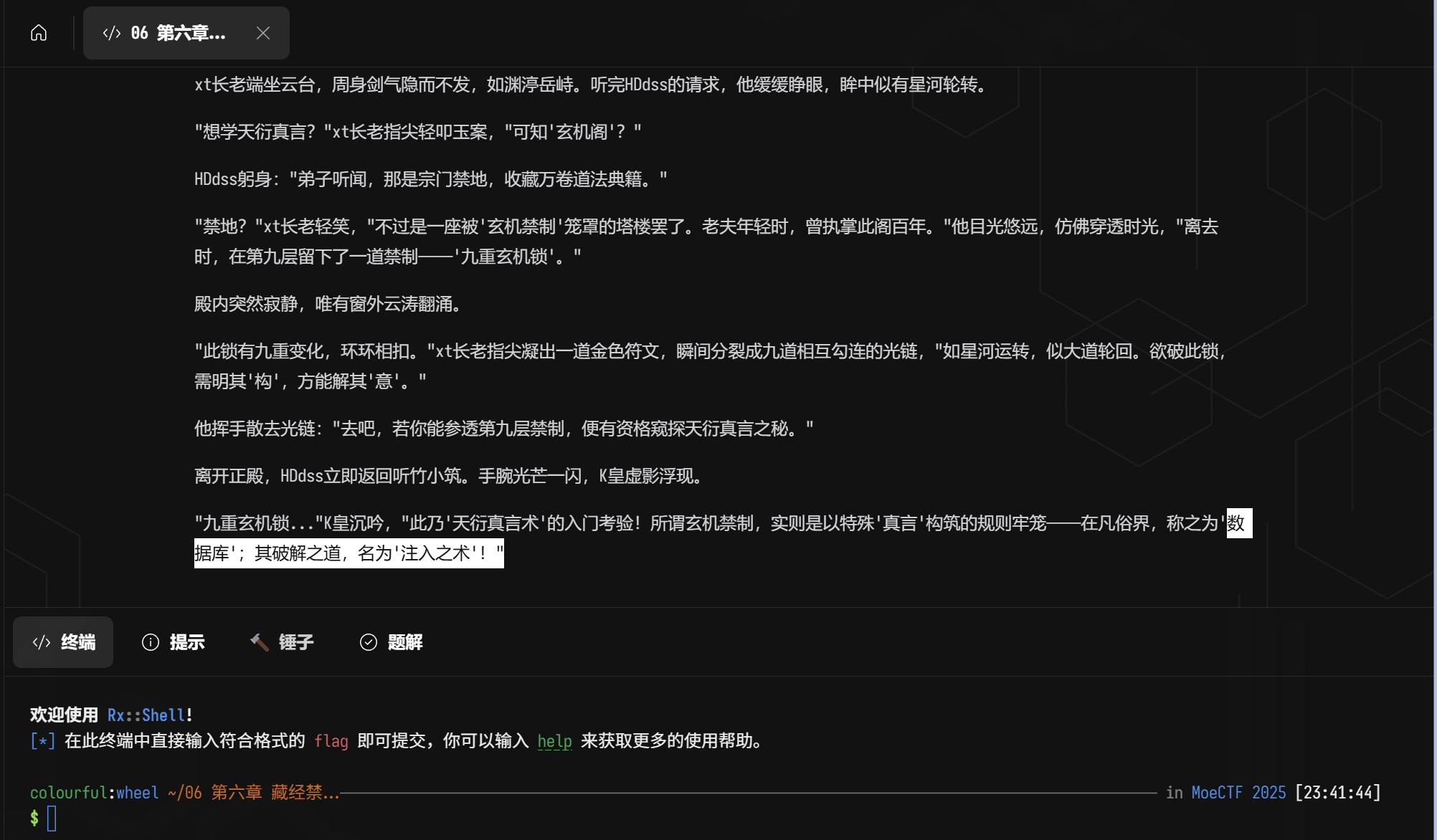 image-20260518203756878