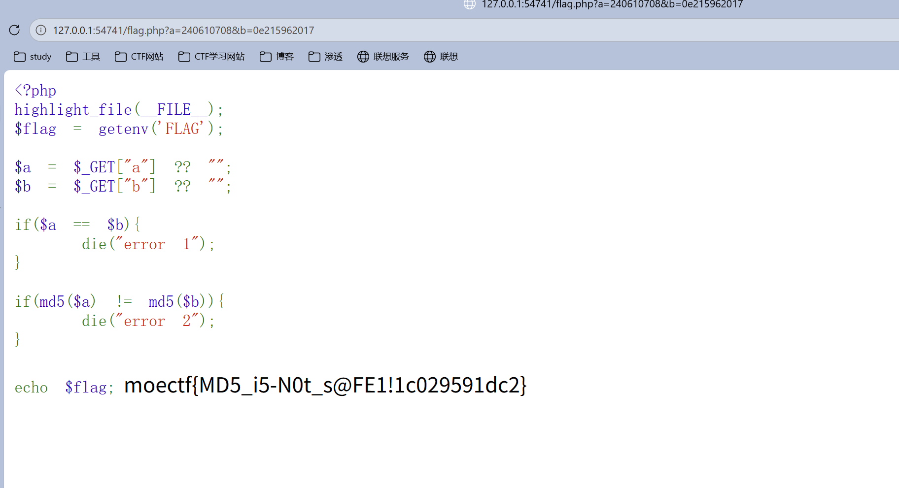 image-20260518203808152