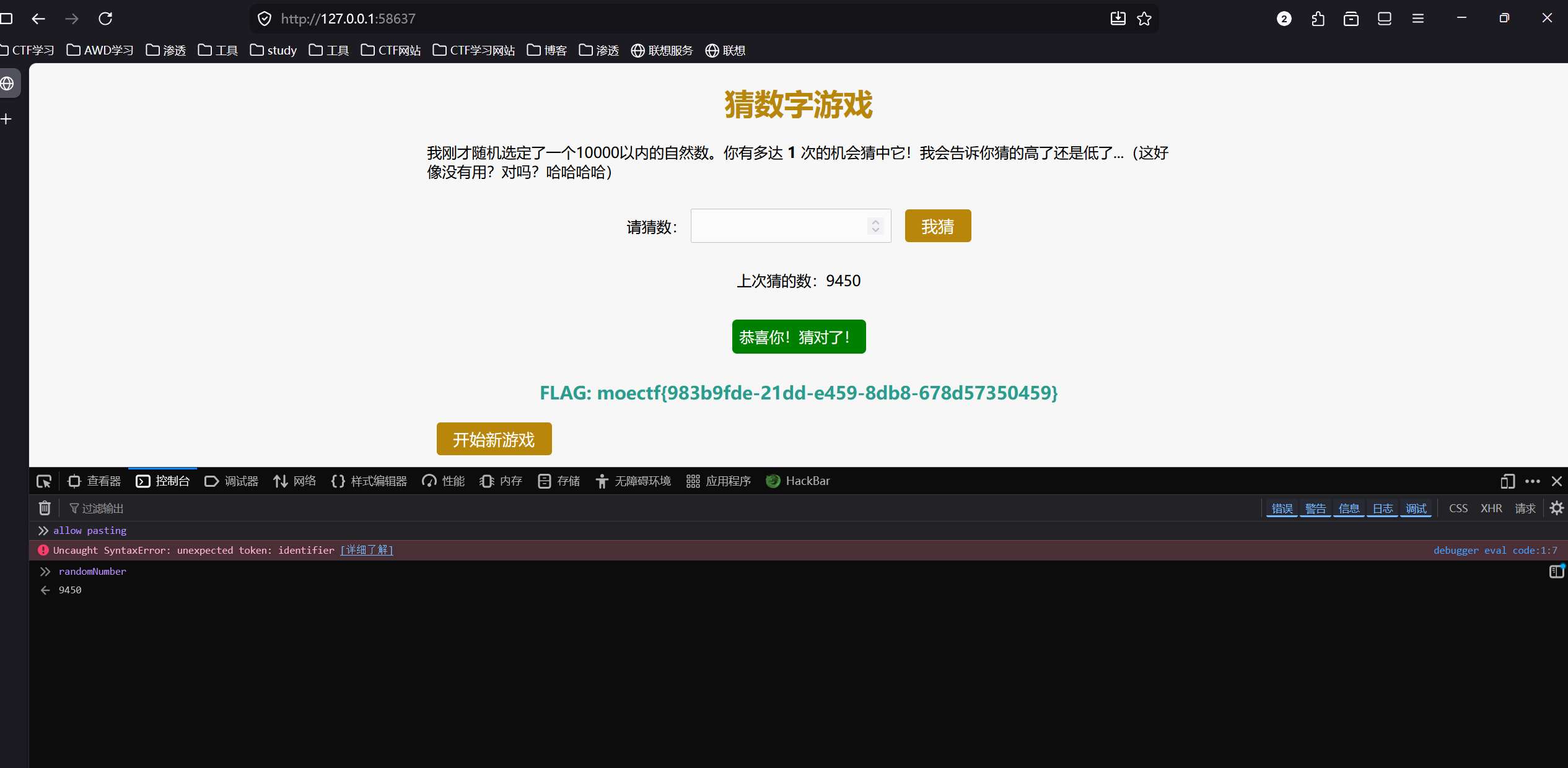 image-20260518203917664