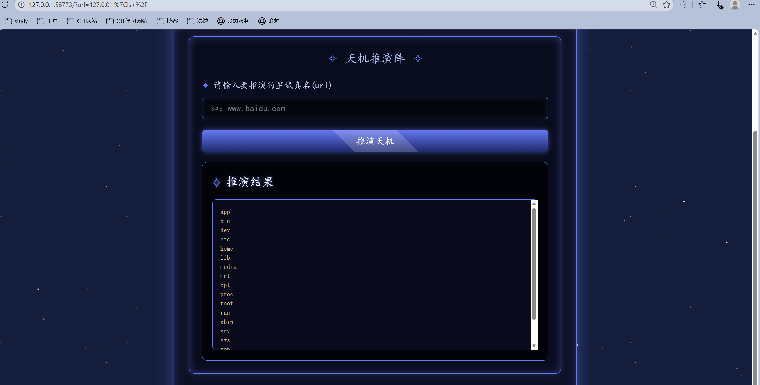 image-20260518203925323