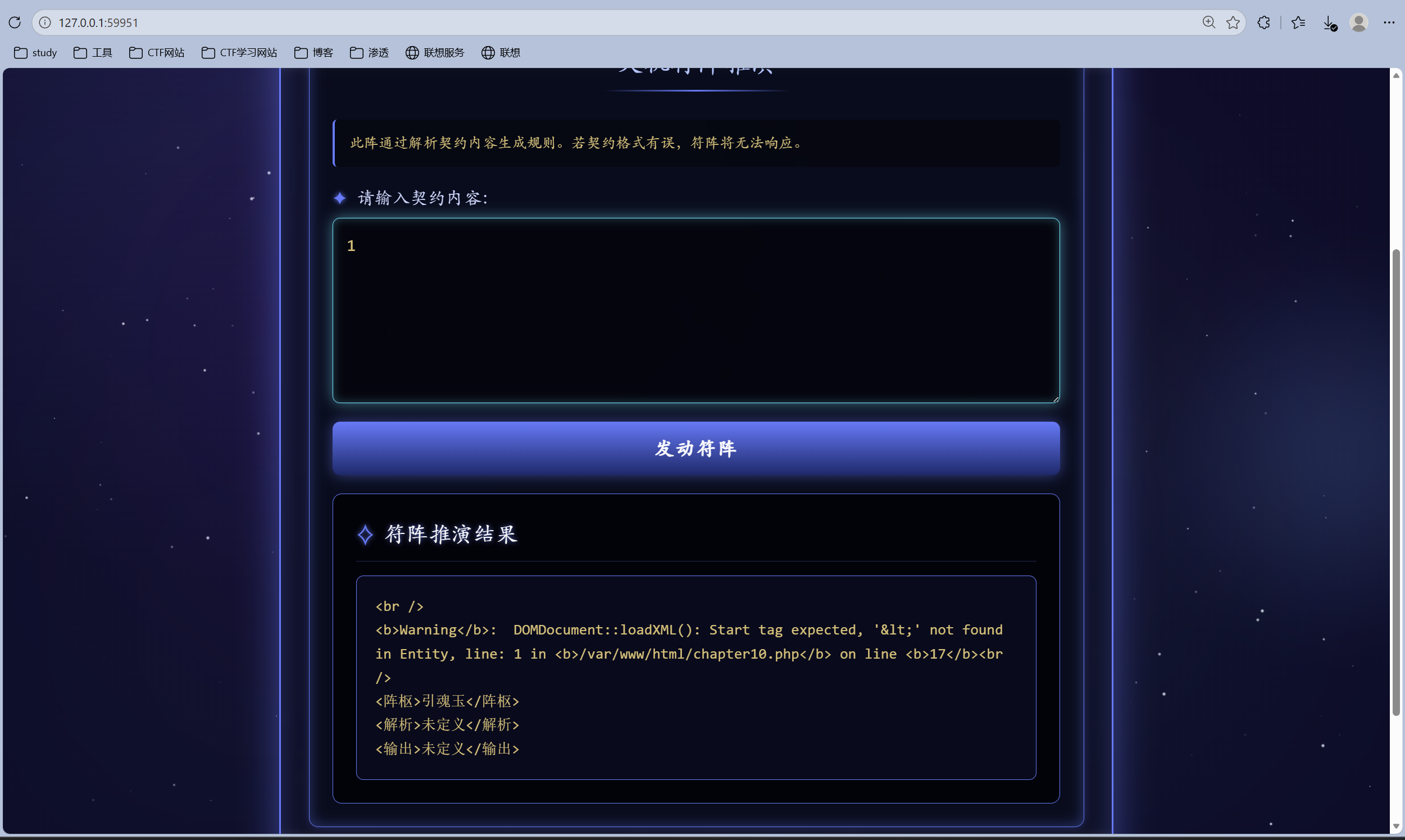 image-20260518203929969