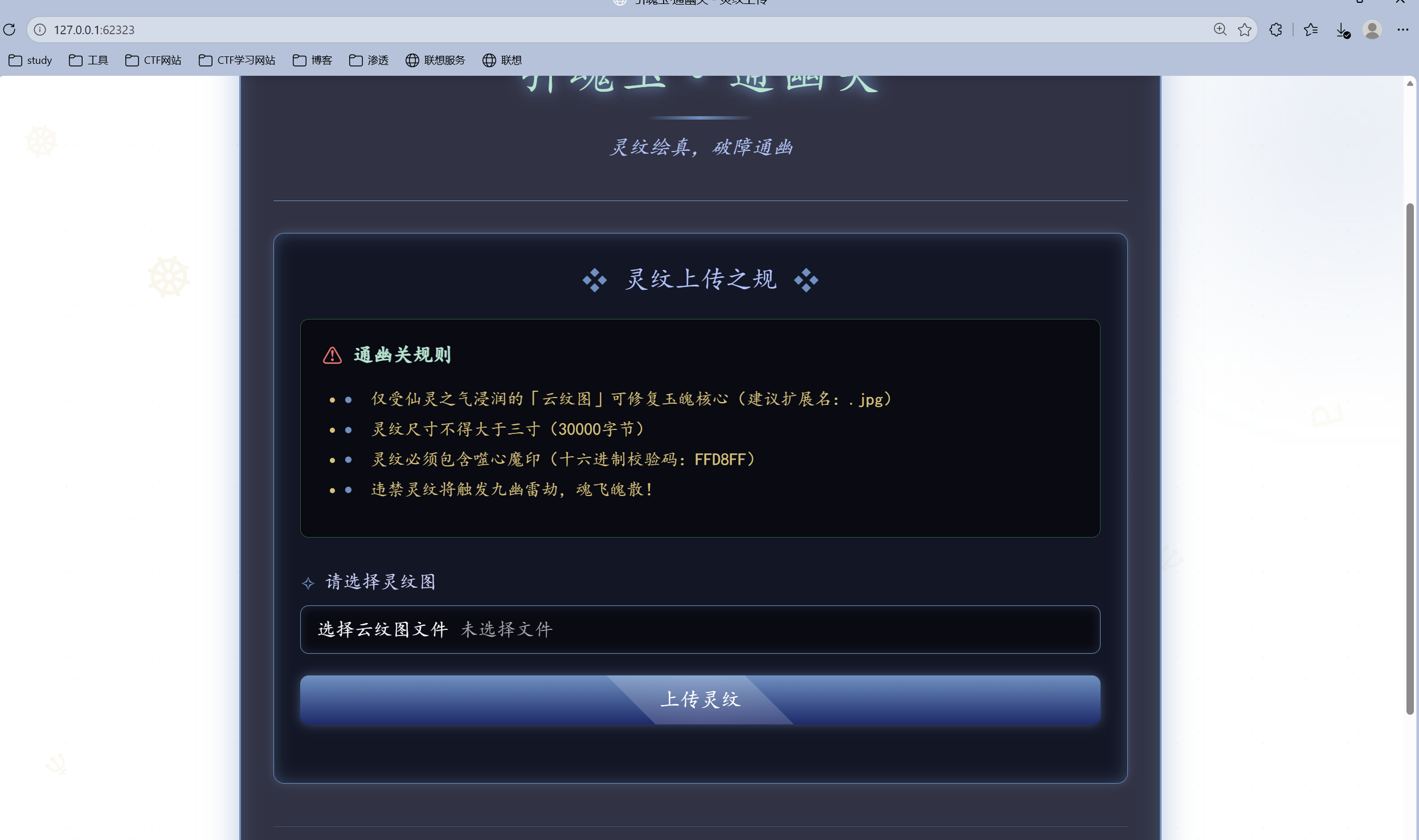 image-20260518204044959