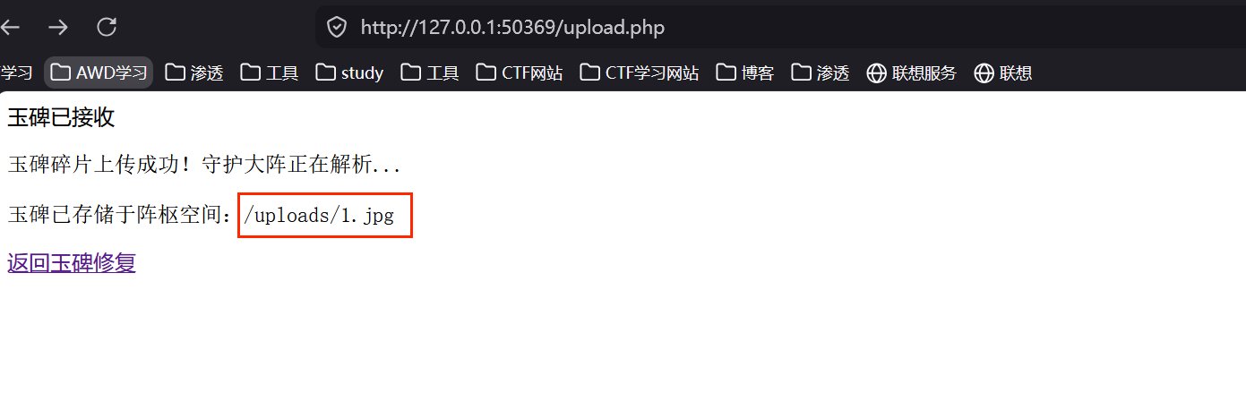 image-20260518204104403