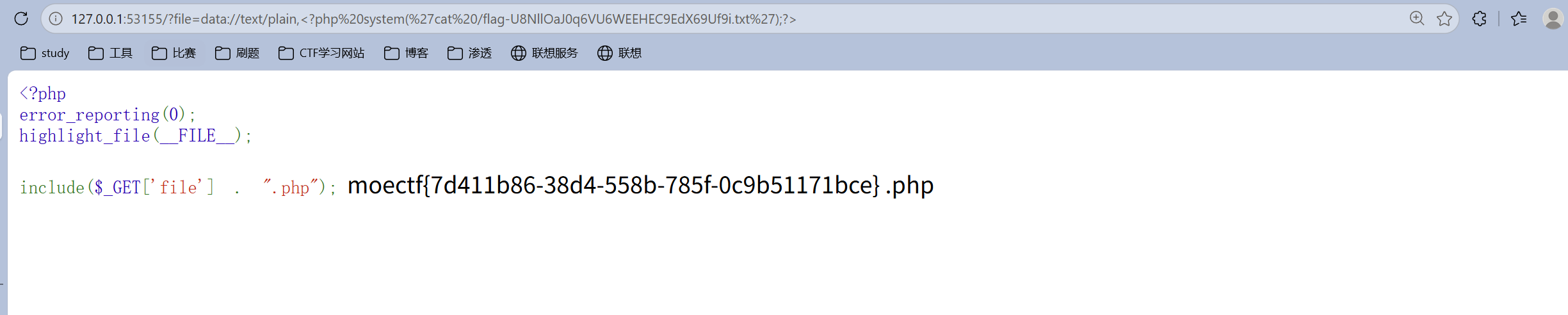 image-20260518204211446