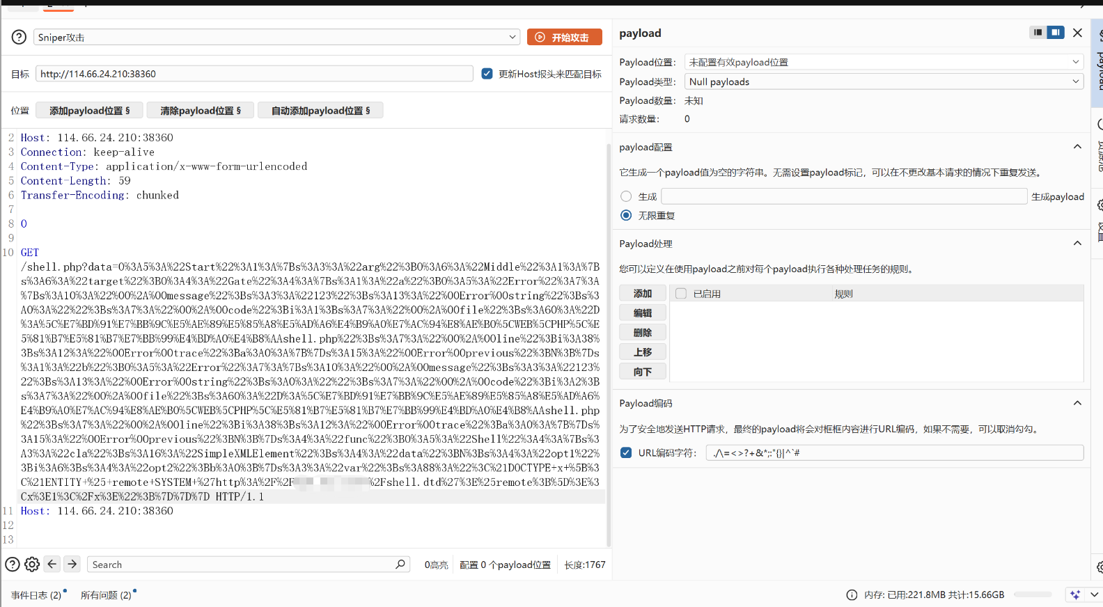 image-20260607191646463