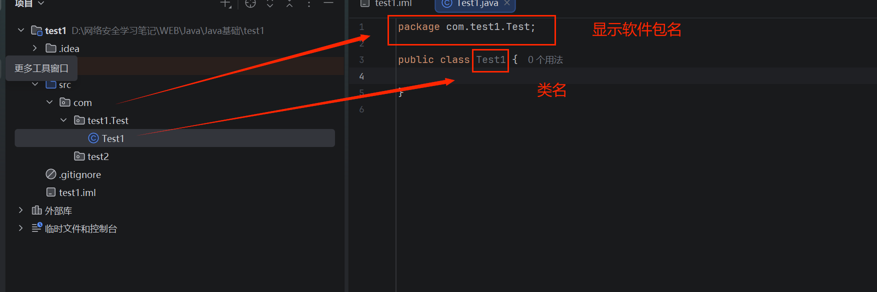 image-20260611162854313