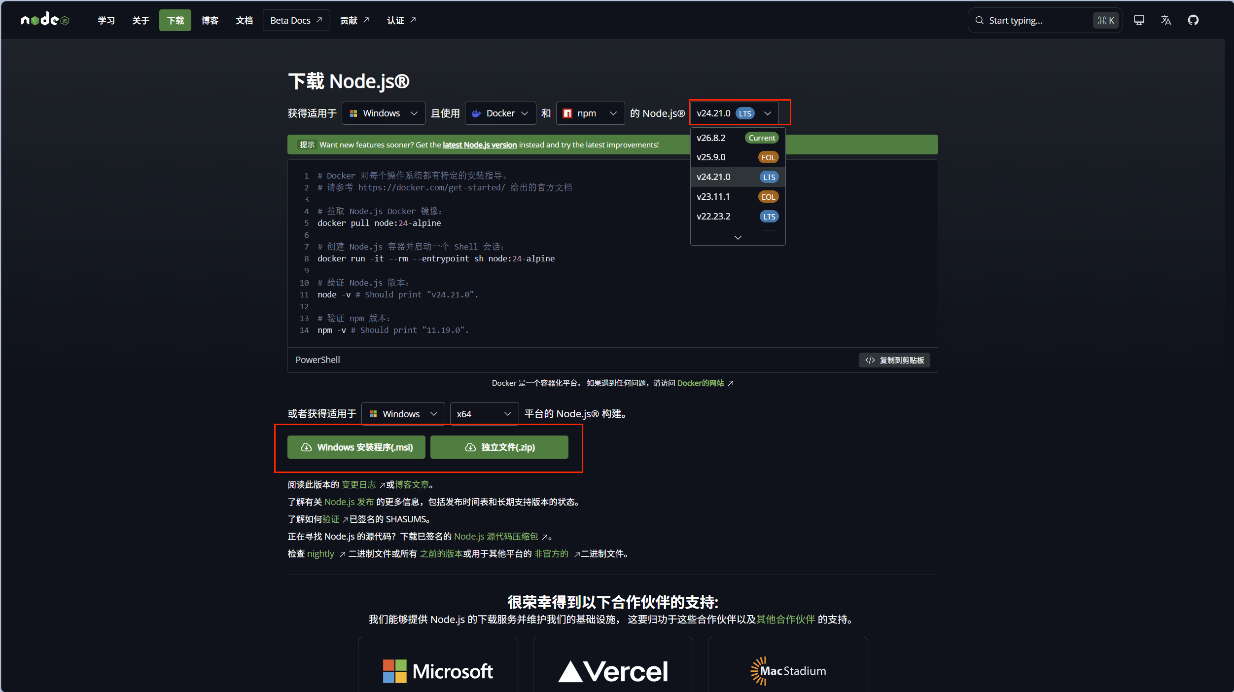 image-20260916105145253