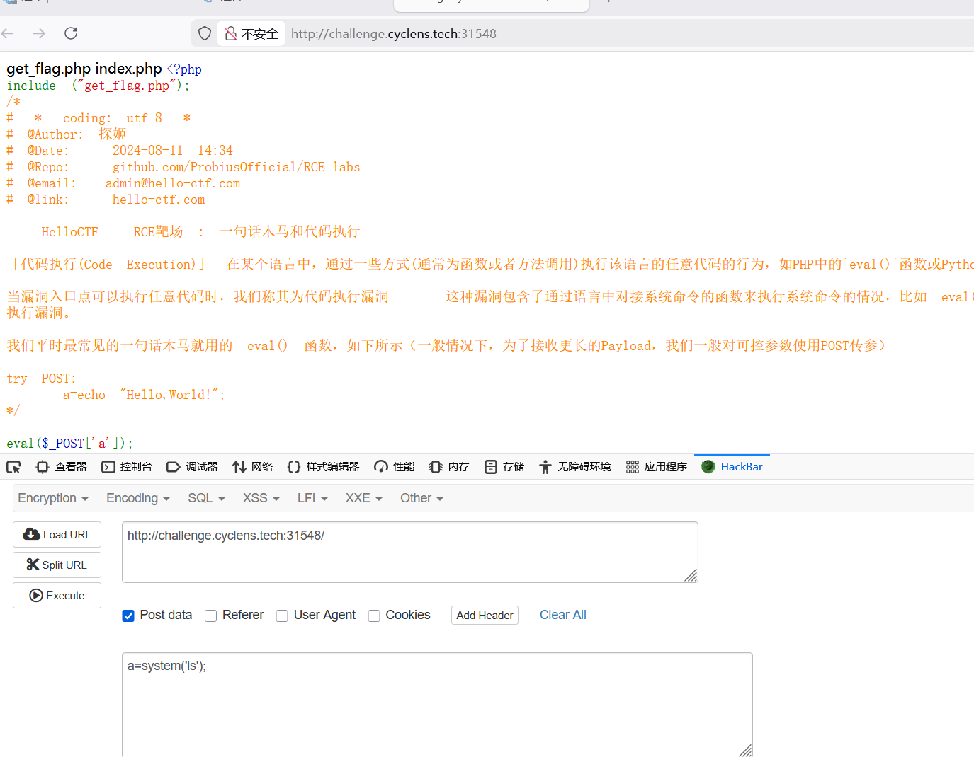 image-20260926222514691