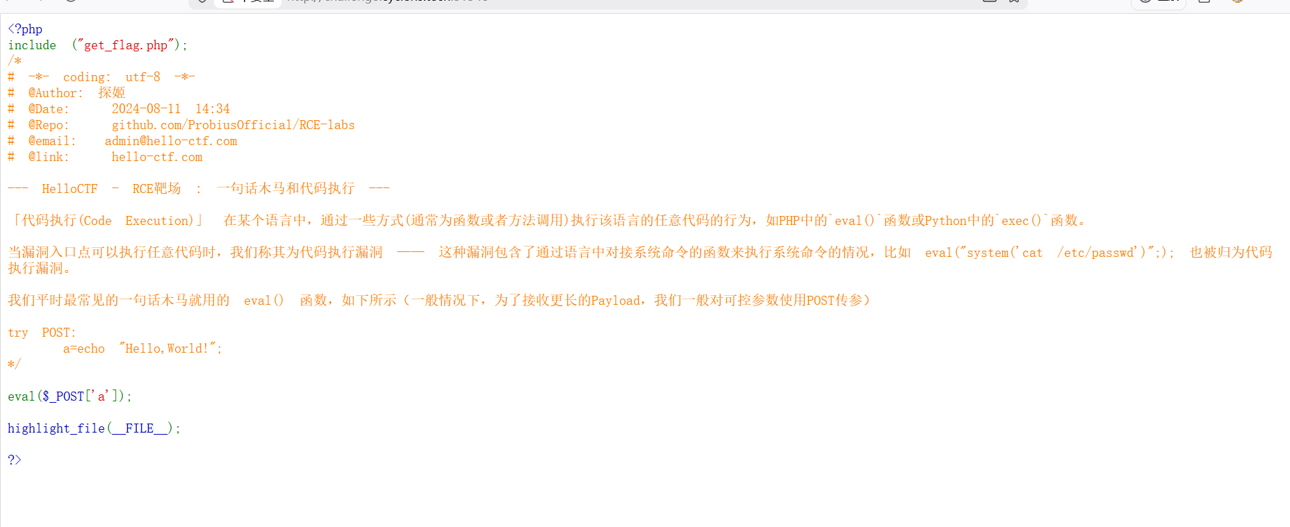 image-20260926222516869