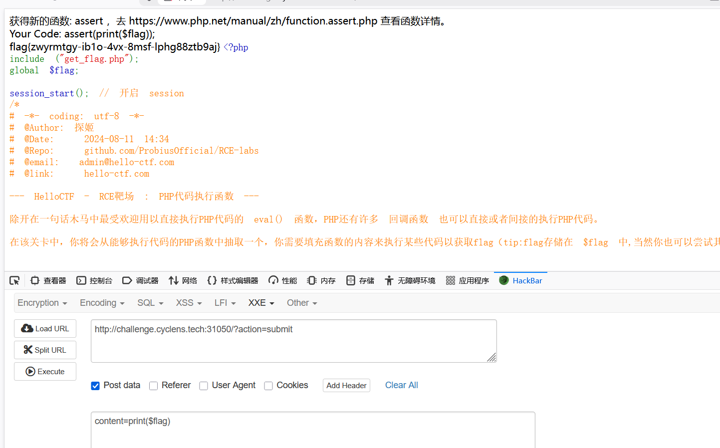 image-20260926223116352
