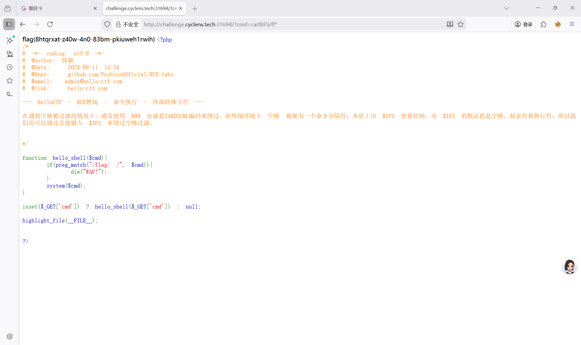 image-20260927010602308
