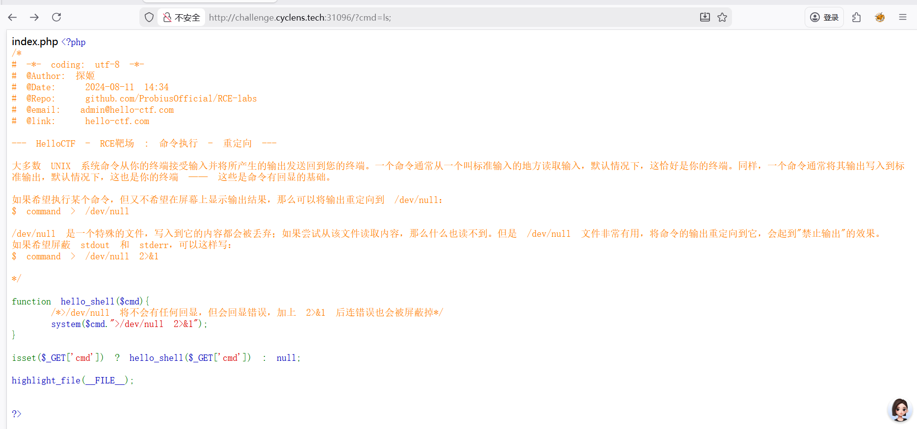 image-20260927010954321