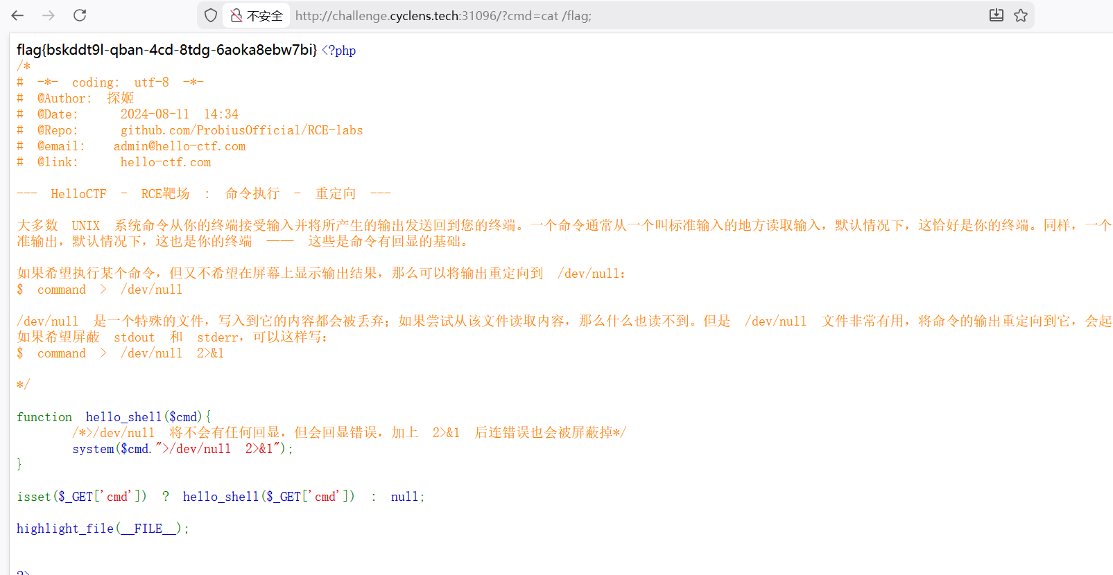 image-20260928212956841
