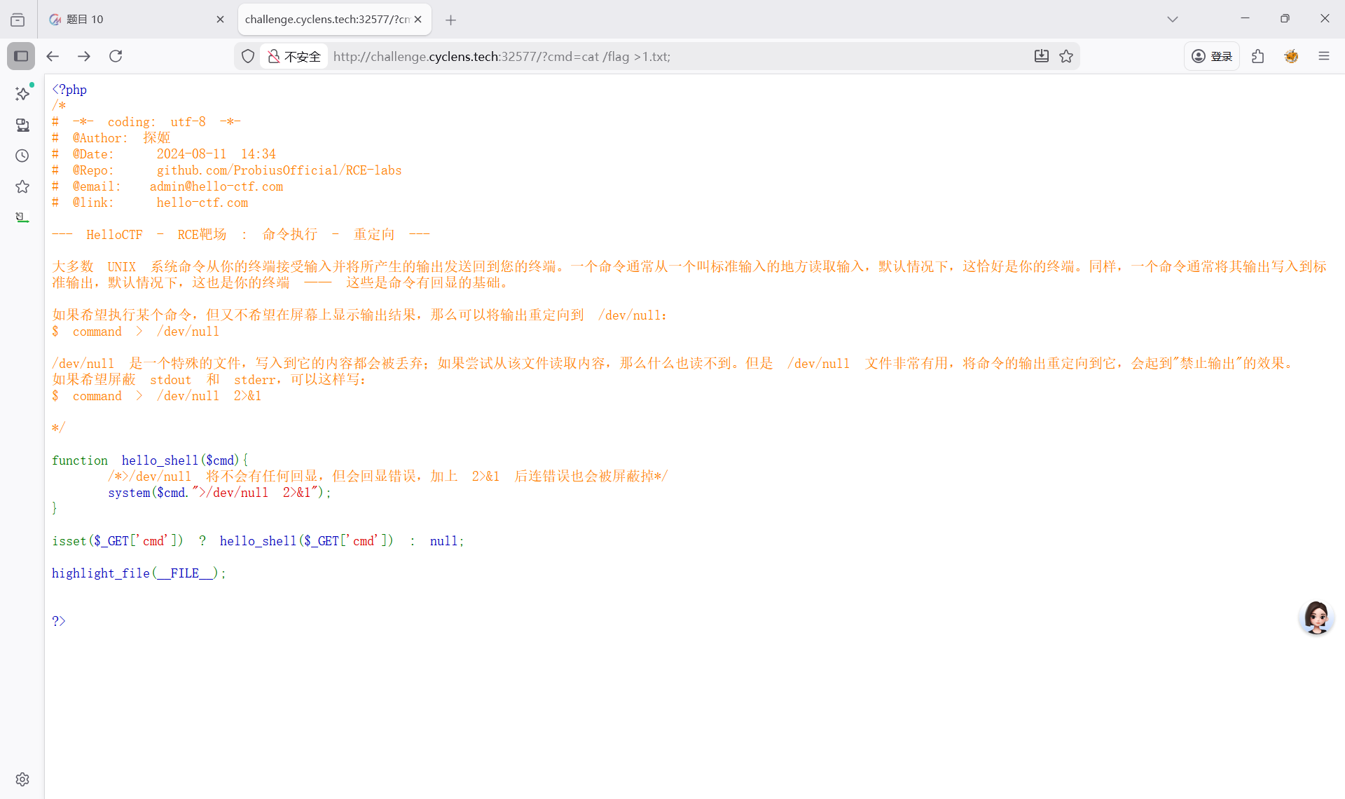 image-20260929164131158