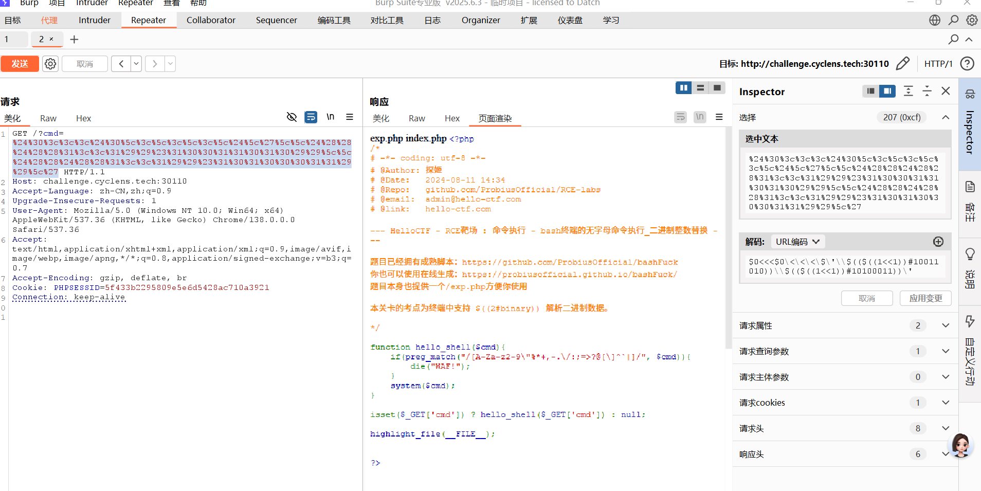 image-20261005221303509